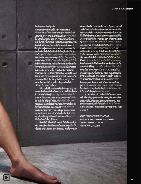Attitude-May-2013